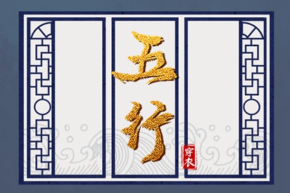 周易择吉老黄历 农历黄历择吉日查询 黄历老黄历查询择吉黄历